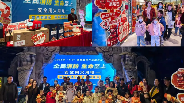 筑牢公司與家庭安全雙防線(xiàn)———隴神戎發(fā)消防日活動(dòng)見(jiàn)聞